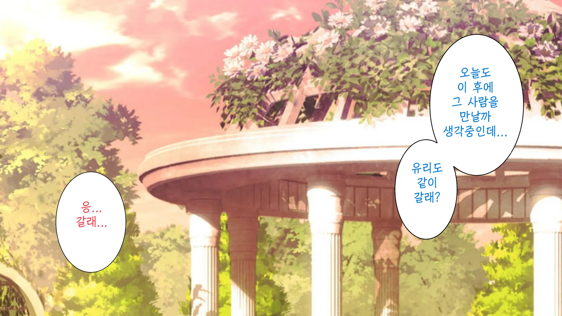 Isekai YariCir 2 -Oyako No Chin Ochi Hen- | 이세계따먹기서클2 -백합과 유부녀의 자지 타락편-